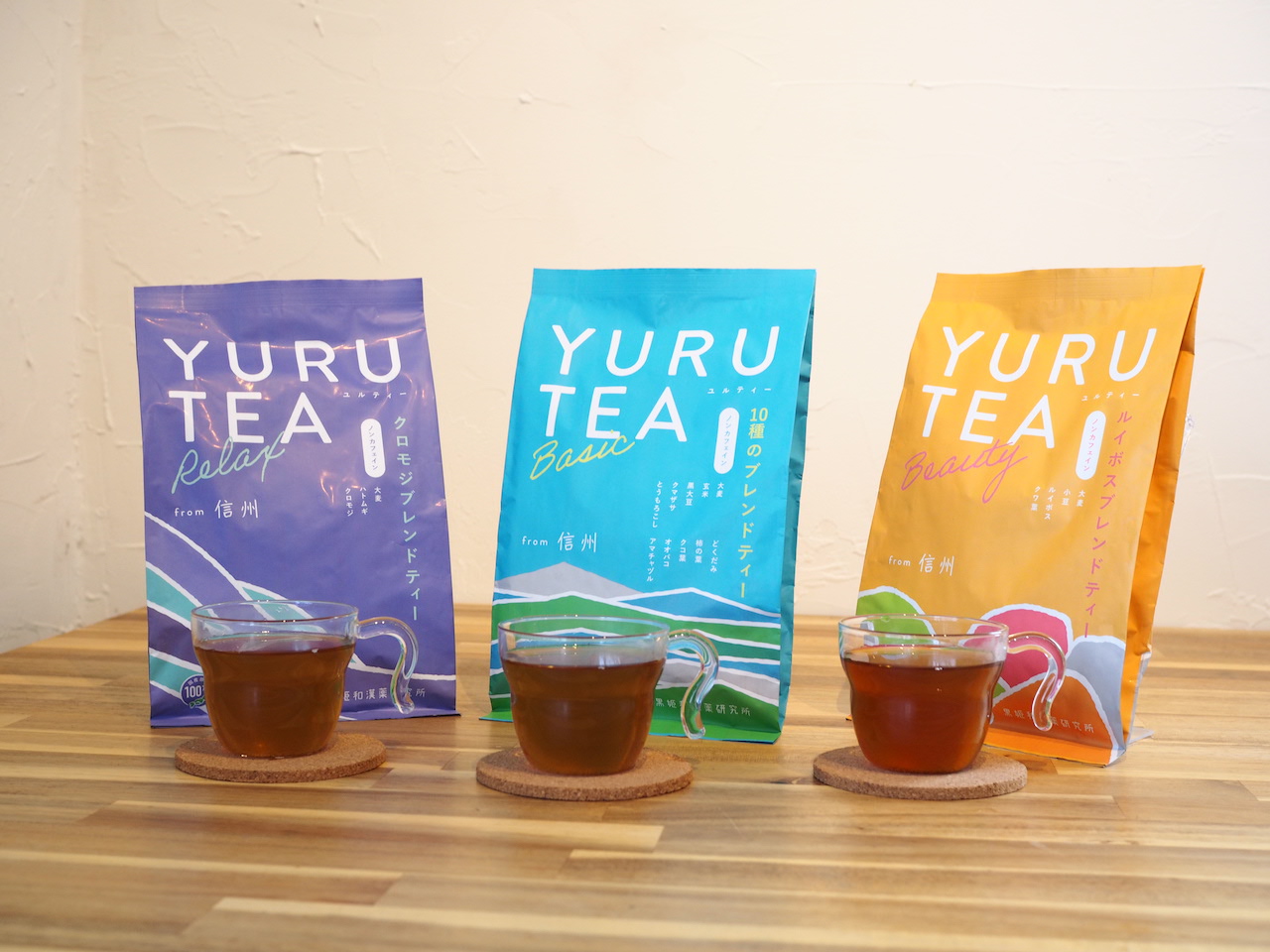 新商品「YURU TEA」新聞に掲載されました。 | 株式会社 黒姫和漢薬研究所